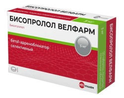 Бисопролол Велфарм, табл. п/о пленочной 5 мг №45