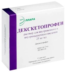 Декскетопрофен, р-р для в/в и в/м введ. 25 мг/мл 2 мл №5 ампулы