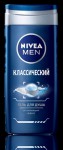 Гель для душа для мужчин, Nivea (Нивея) 250 мл Классический с увлажняющим эффектом