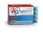 АД минус, табл. 0.55 г №40