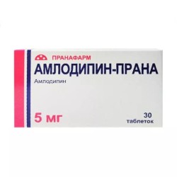 Амлодипин-Прана табл. 5 мг 30 шт.