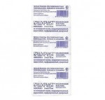 Лейкопластырь, Luxplast (Люкспласт) р. 1.9смх7.2см 10 шт перфорированный прозрачный