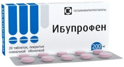 Ибупрофен, таблетки покрытые оболочкой пленочной 200 мг 20 шт (рег. ЛСР-000885/09)