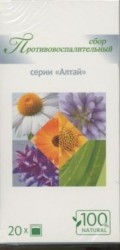 Противовоспалительный сбор, ф/пак. 1.5 г №20 серии Алтай