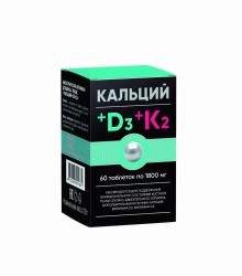 Кальций+D3+K2, таблетки 1800 мг 60 шт БАД к пище