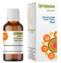Цетиризин капли д/приема внутрь 10 мг/мл 20 мл 1 шт.